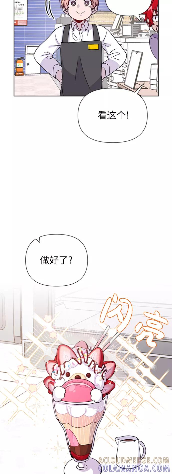 《我在前世救过国》第16话 第19页