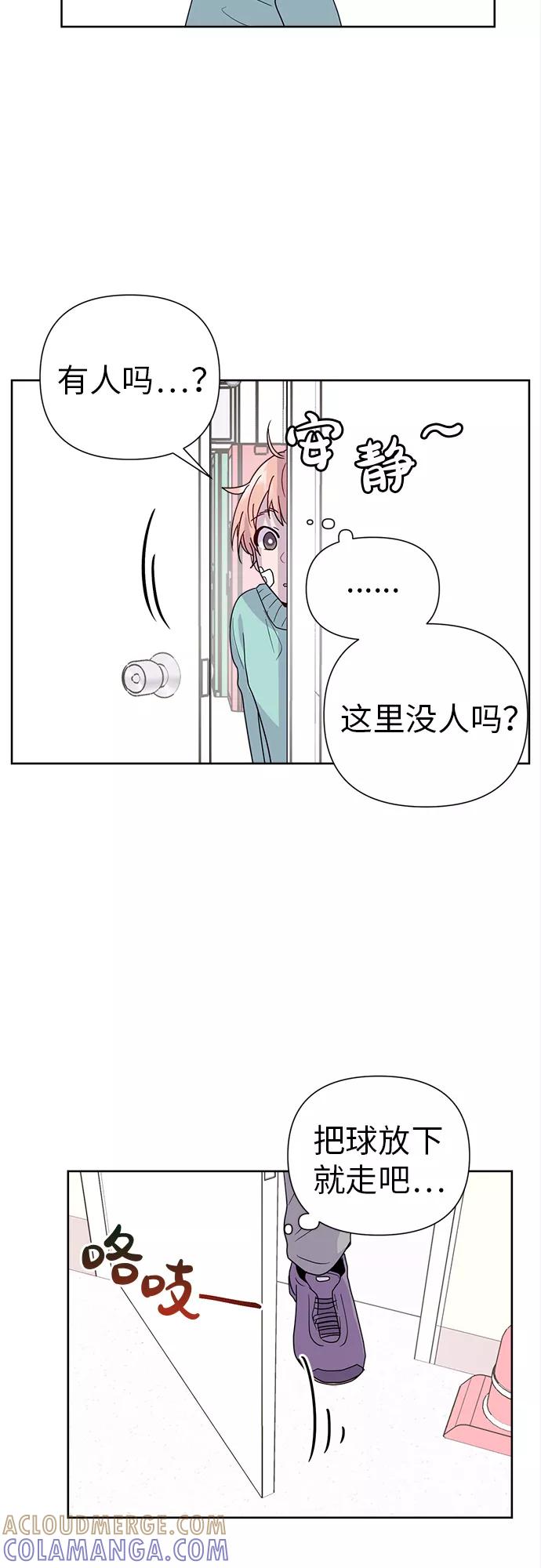 《我在前世救过国》第17话 第40页
