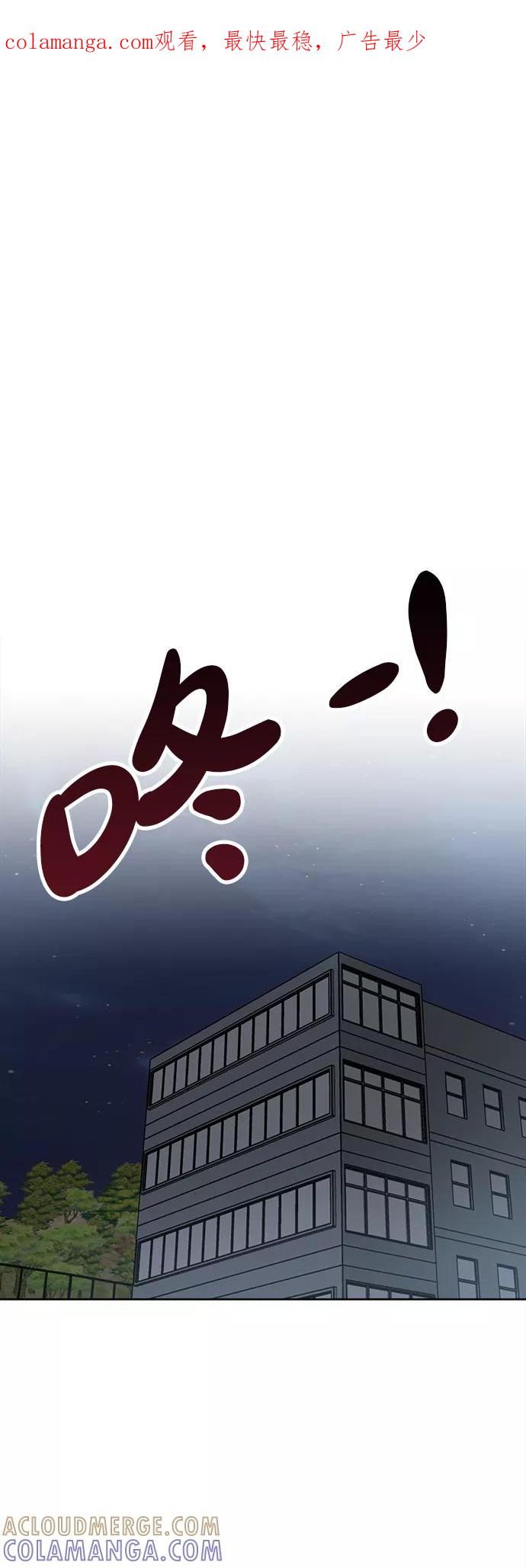 《我在前世救过国》第17话 第1页