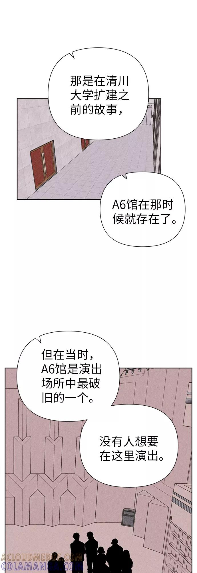 《我在前世救过国》第18话 第7页