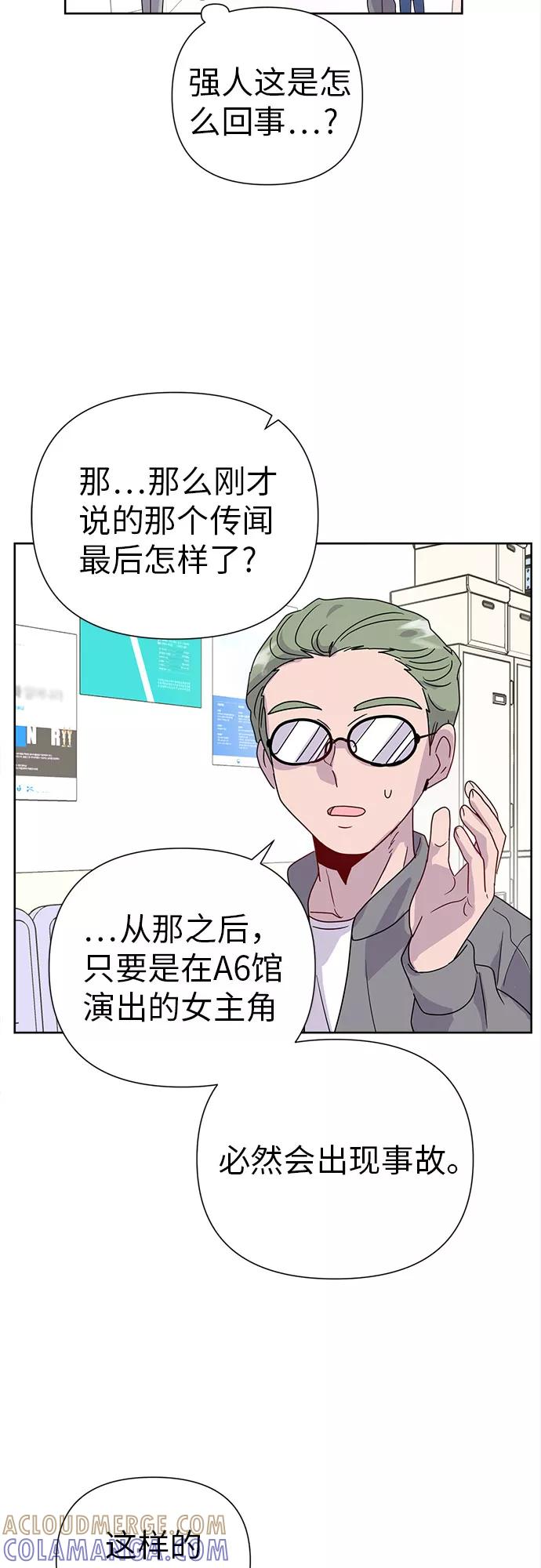 《我在前世救过国》第18话 第13页