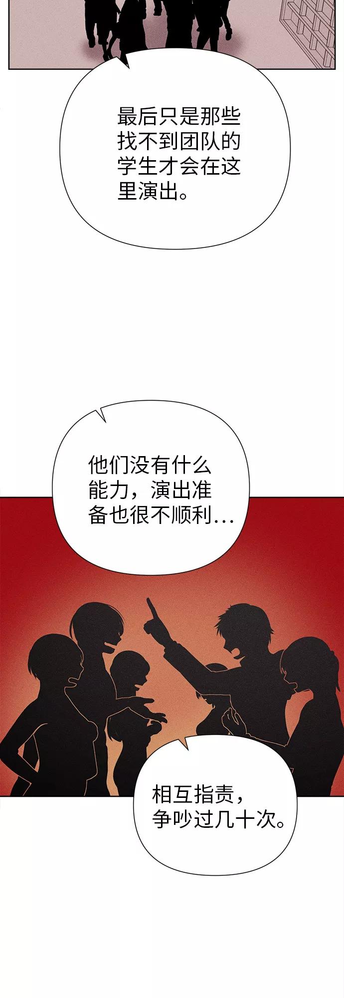 《我在前世救过国》第18话 第8页