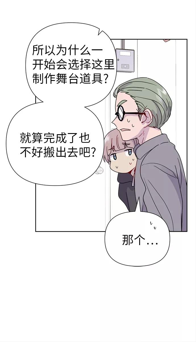 《我在前世救过国》第18话 第11页