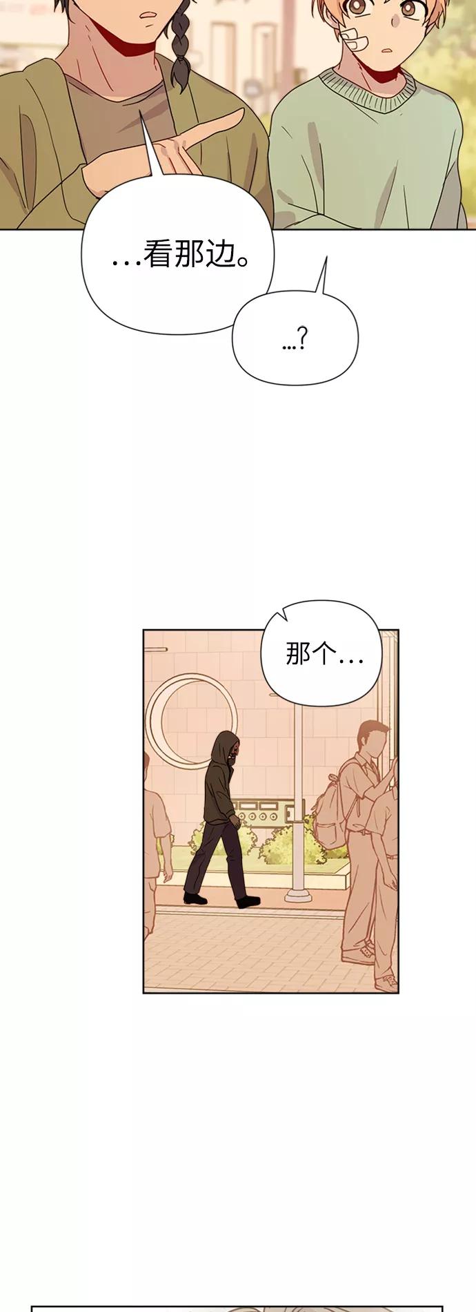 《我在前世救过国》第19话 第51页