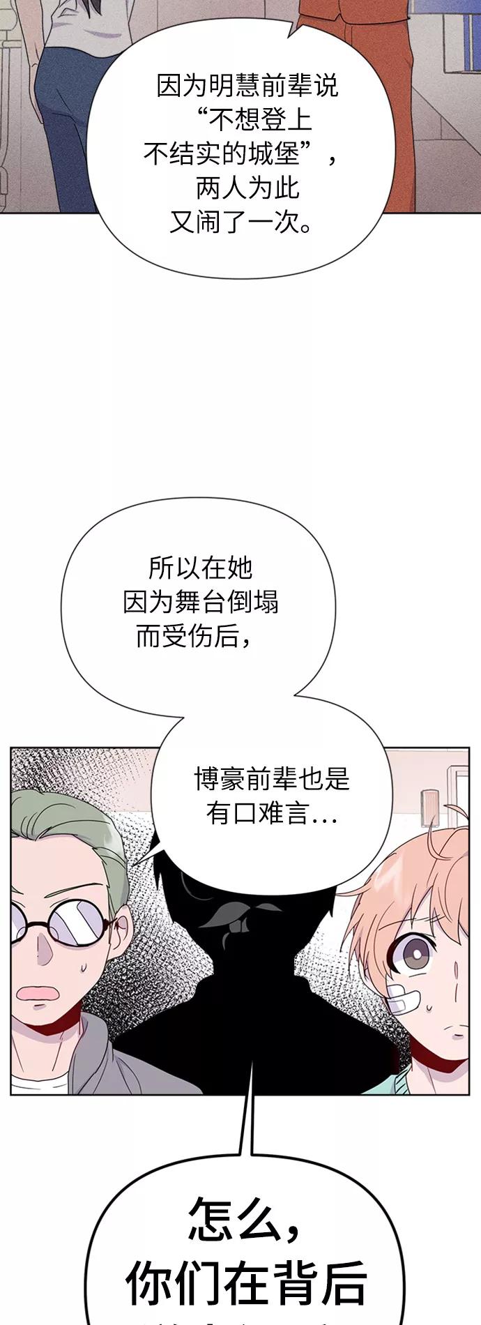 《我在前世救过国》第19话 第27页