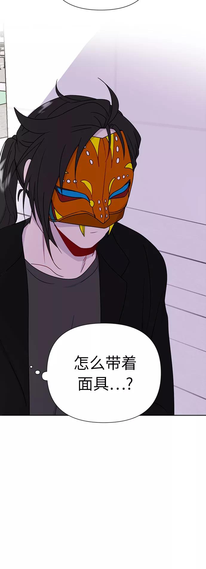 《我在前世救过国》第19话 第5页