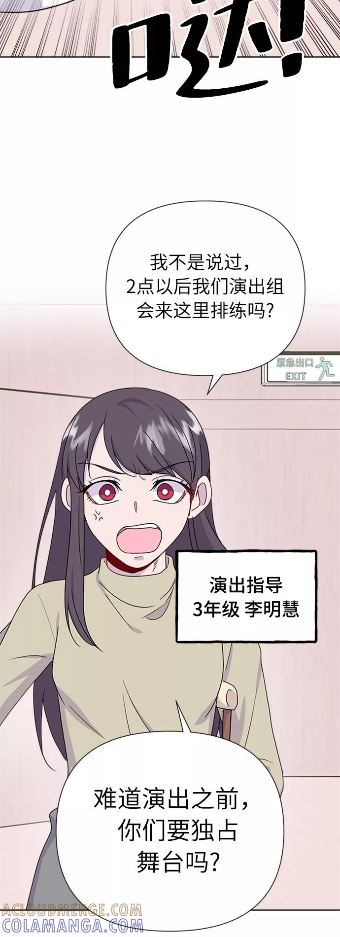《我在前世救过国》第19话 第22页