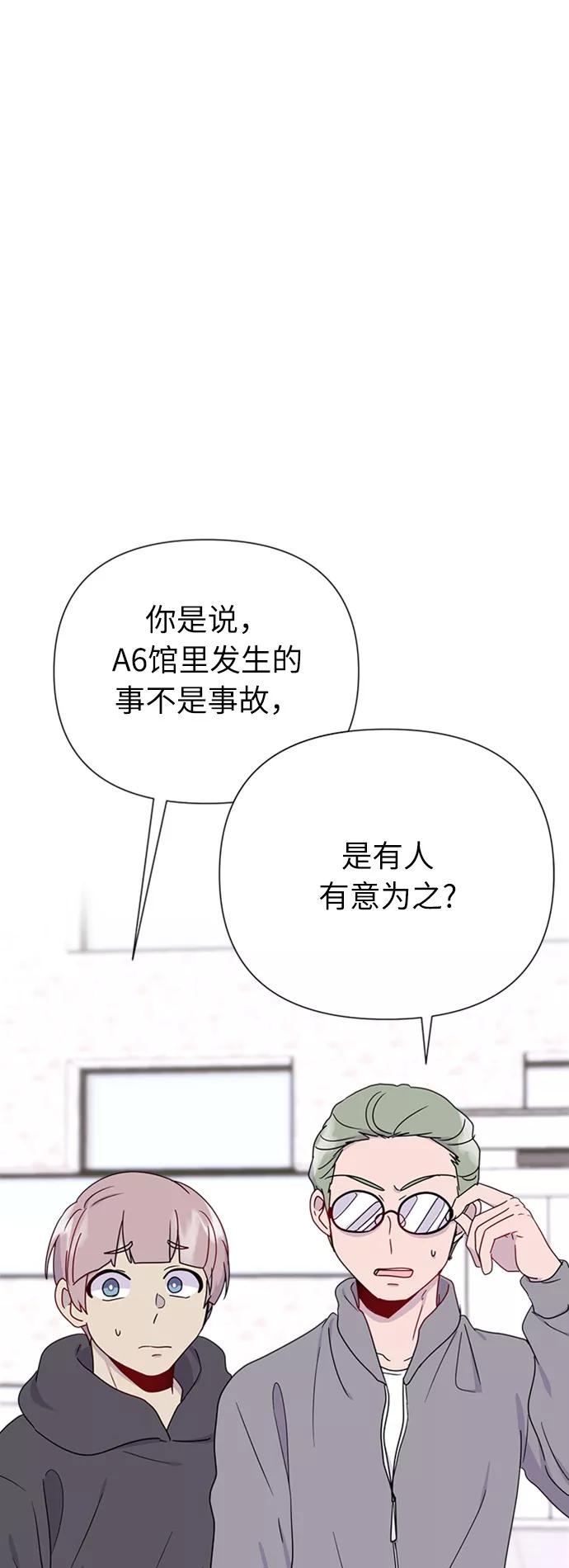 《我在前世救过国》第19话 第12页