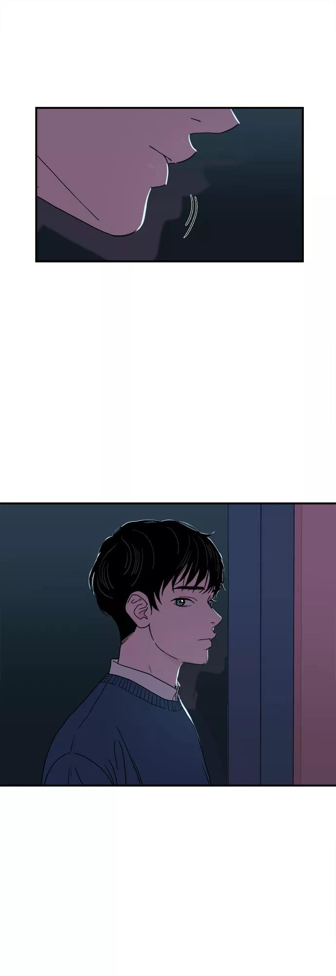 《我的宇宙》第2话 第114页