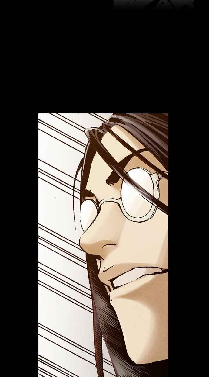 《新暗行御史》第259话 第42页