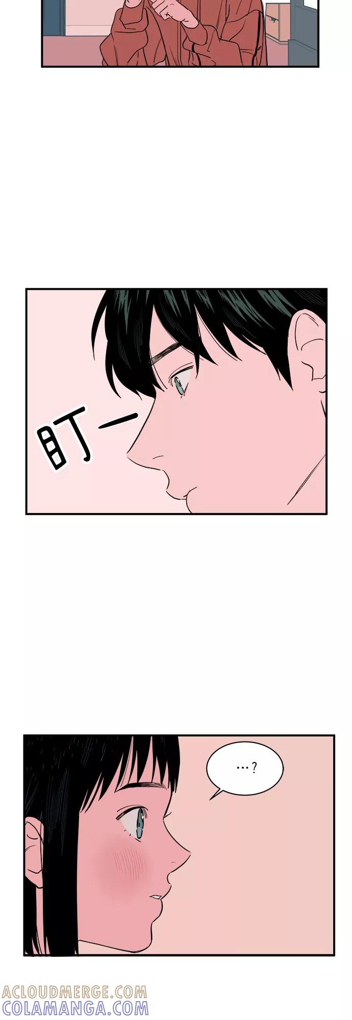 《我的宇宙》第3话 第49页