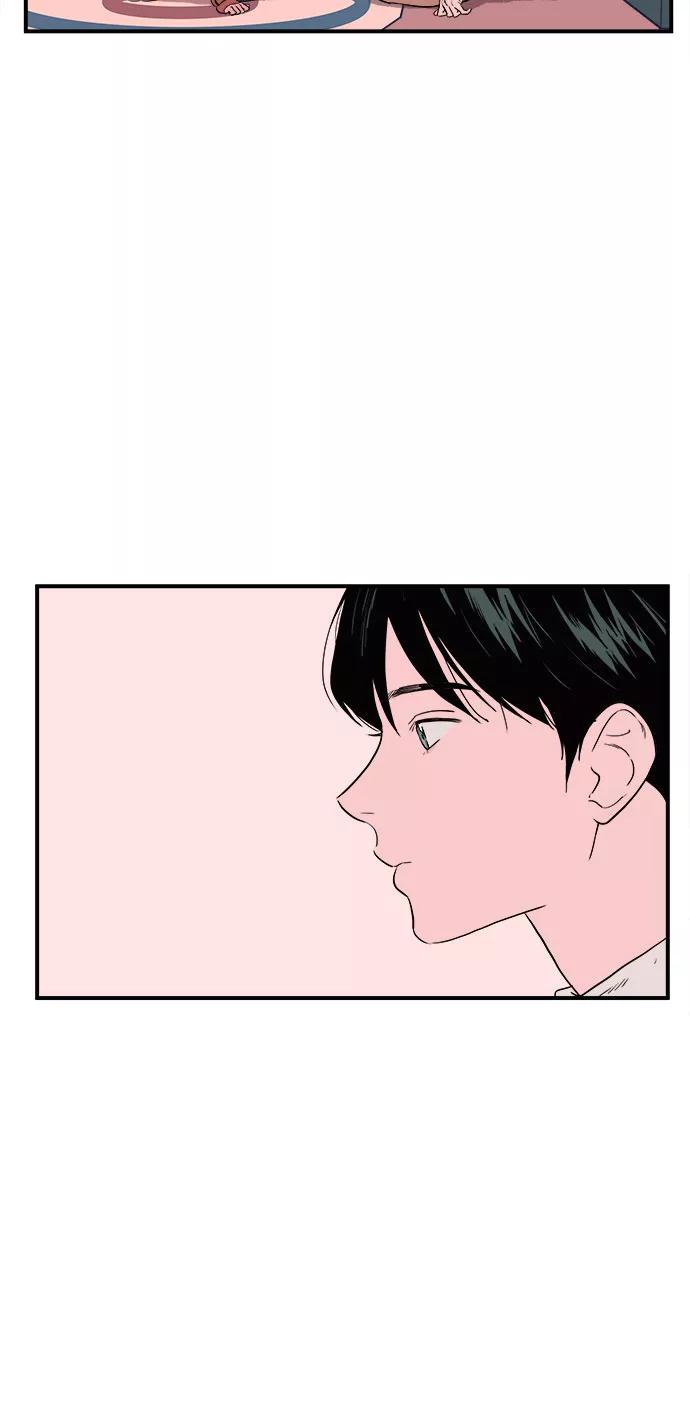 《我的宇宙》第3话 第32页