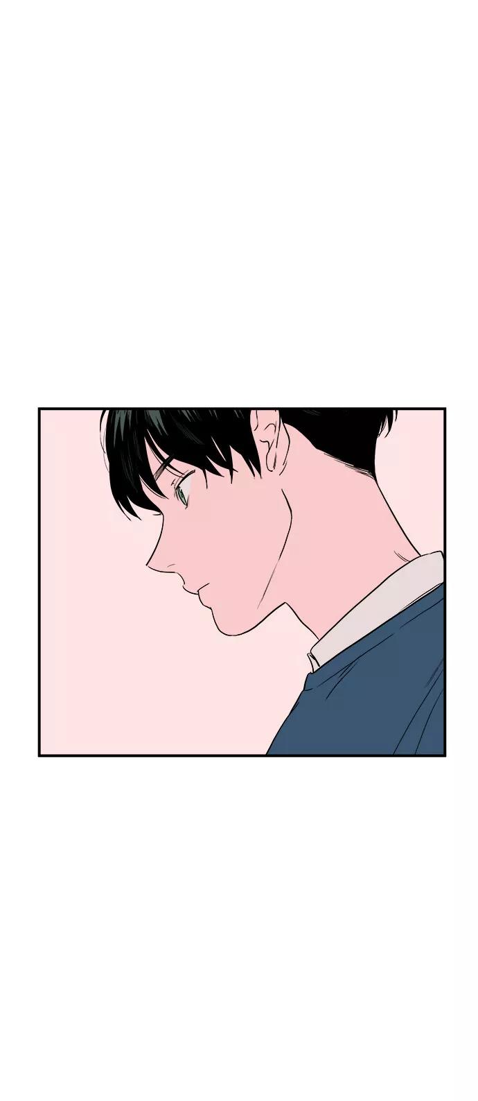 《我的宇宙》第3话 第45页
