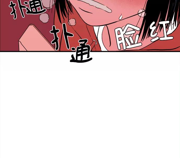 《我的宇宙》第4话 第21页