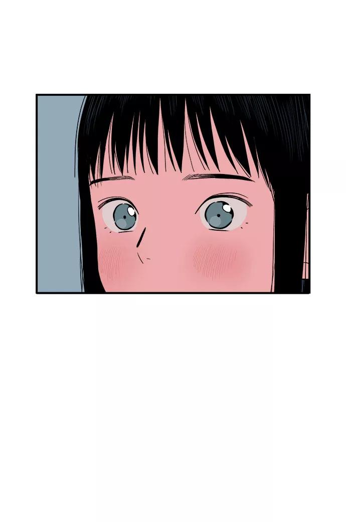 《我的宇宙》第4话 第51页
