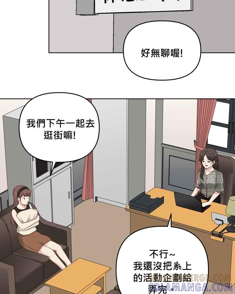 《血色的誓约》第二季 [最终话] 一定会再相见的! 第25页
