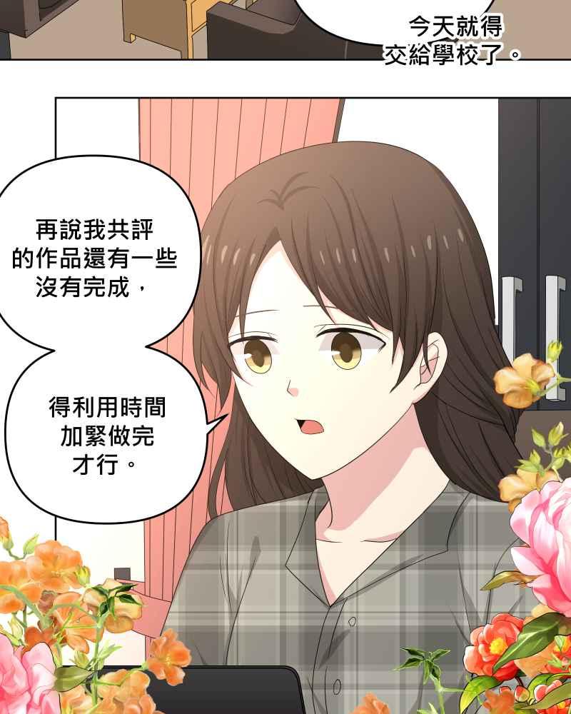 《血色的誓约》第二季 [最终话] 一定会再相见的! 第26页