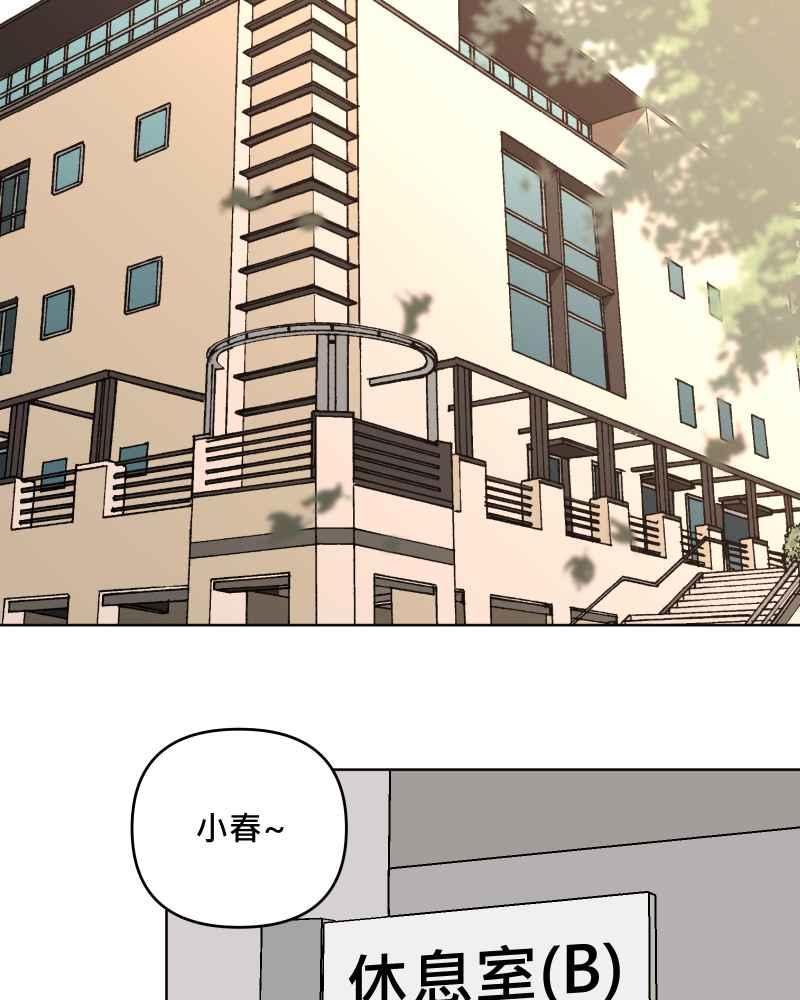 《血色的誓约》第二季 [最终话] 一定会再相见的! 第24页