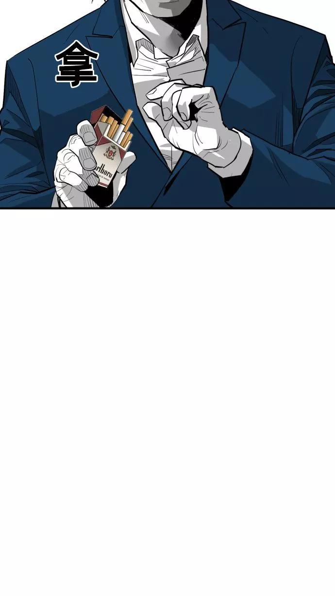 《广场（无赦之仇）》第57话 第77页