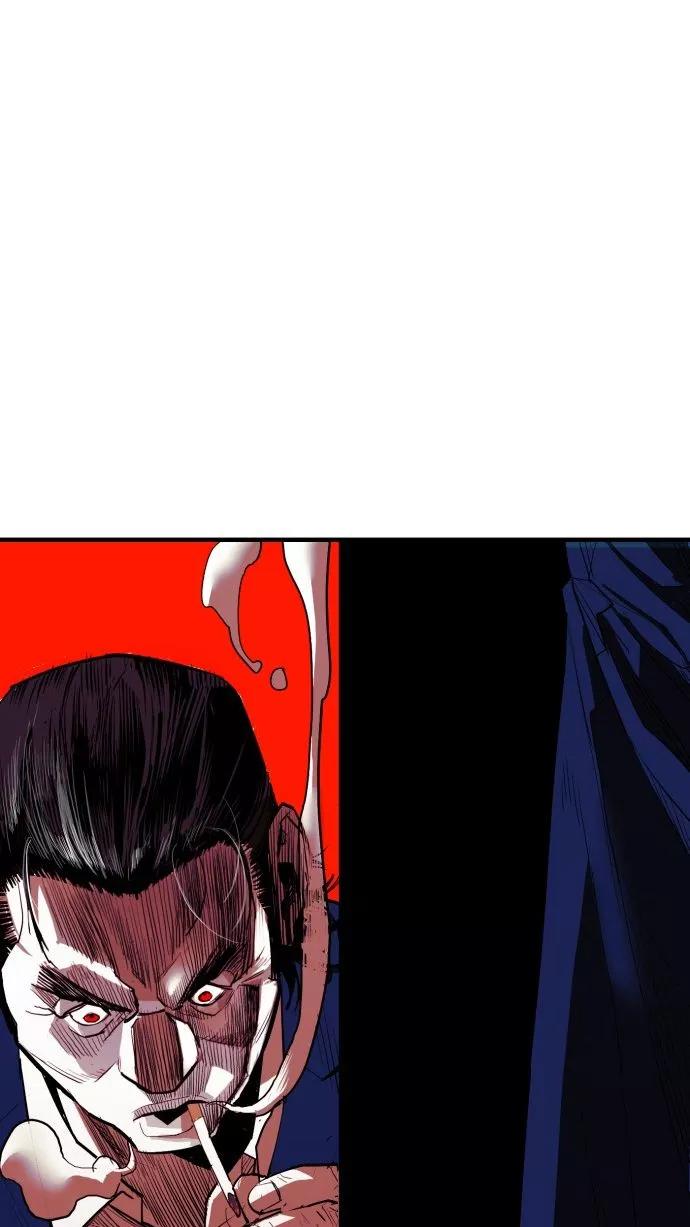 《广场（无赦之仇）》第57话 第84页
