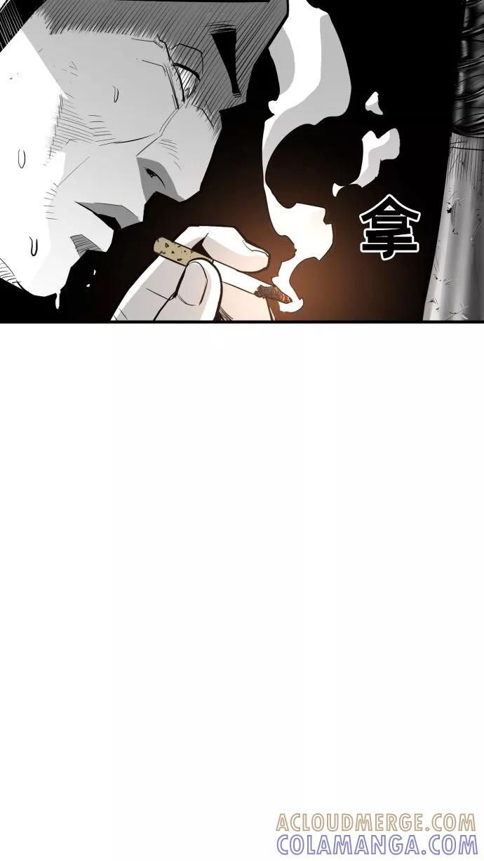 《广场（无赦之仇）》第57话 第52页