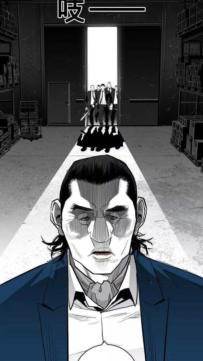 《广场（无赦之仇）》第58话 第95页