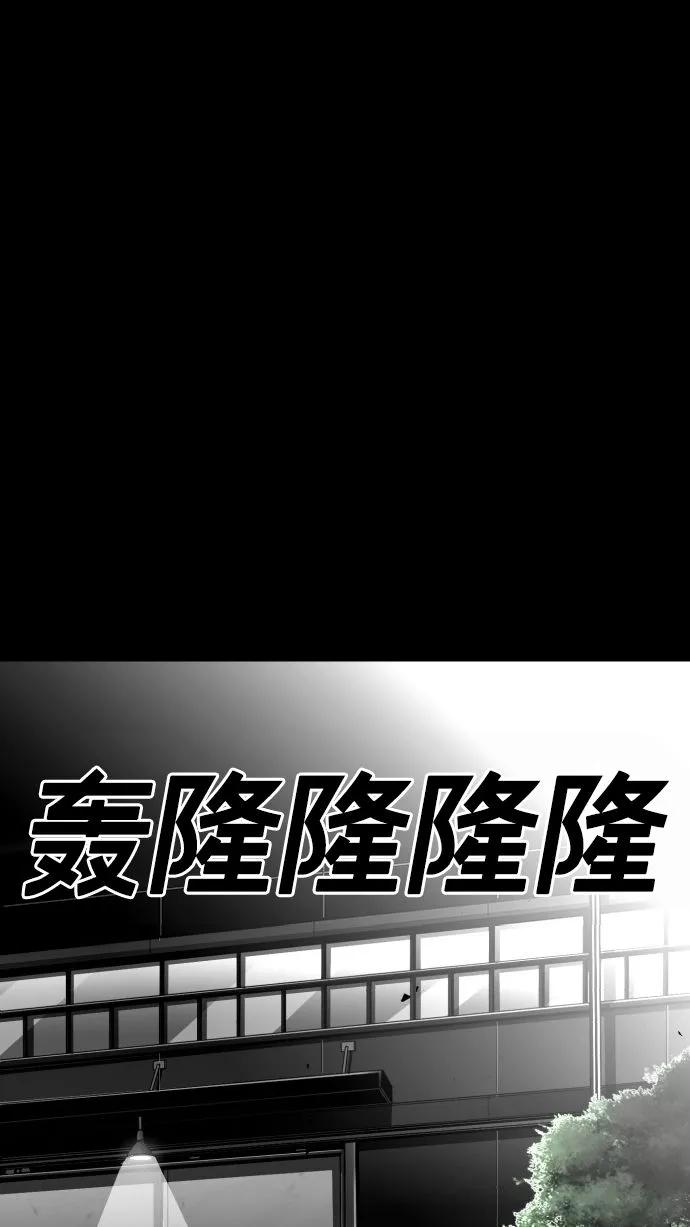 《广场（无赦之仇）》第58话 第88页