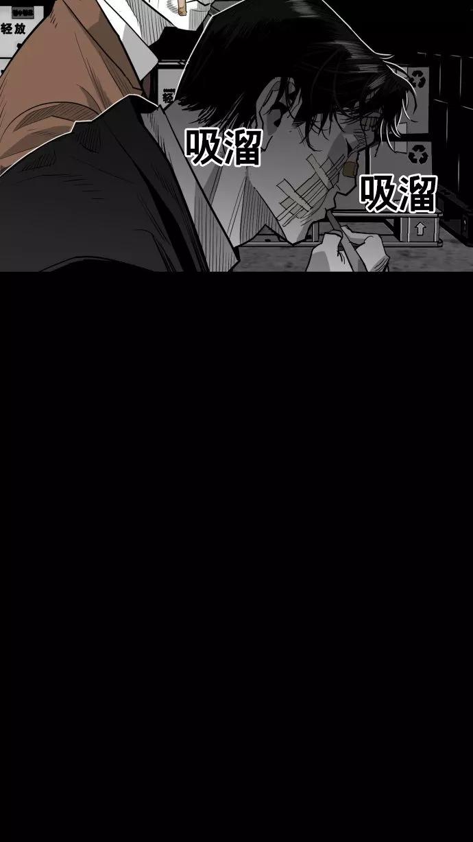 《广场（无赦之仇）》第58话 第46页