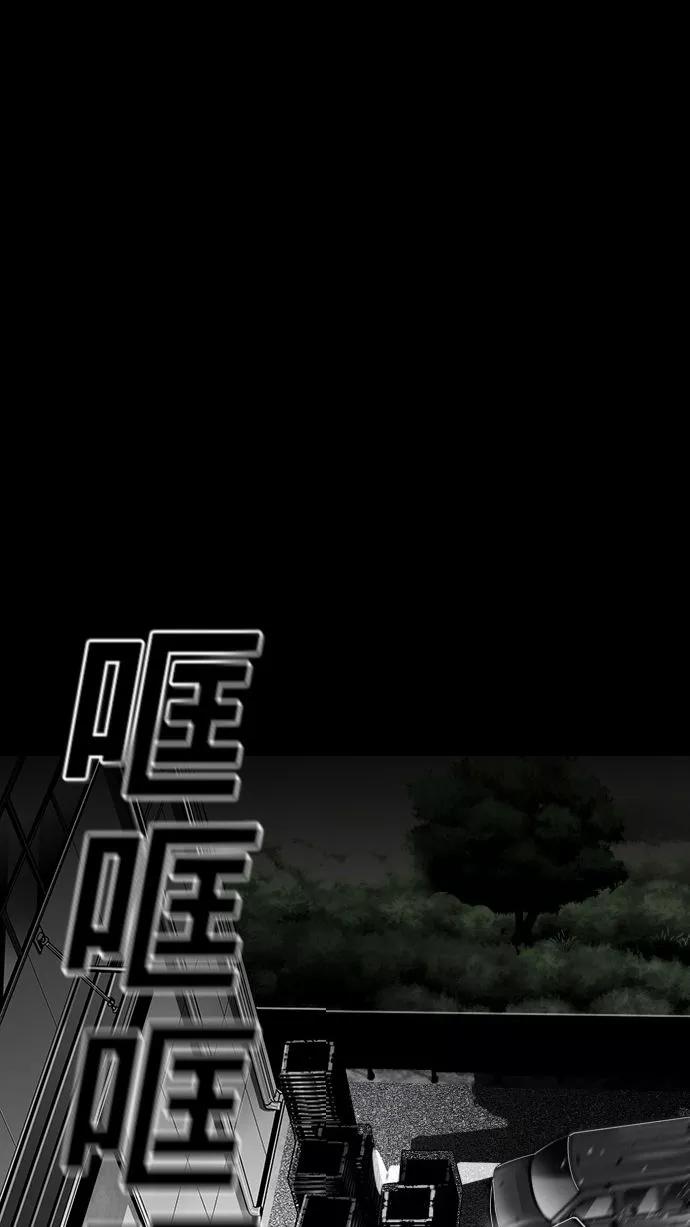 《广场（无赦之仇）》第58话 第90页