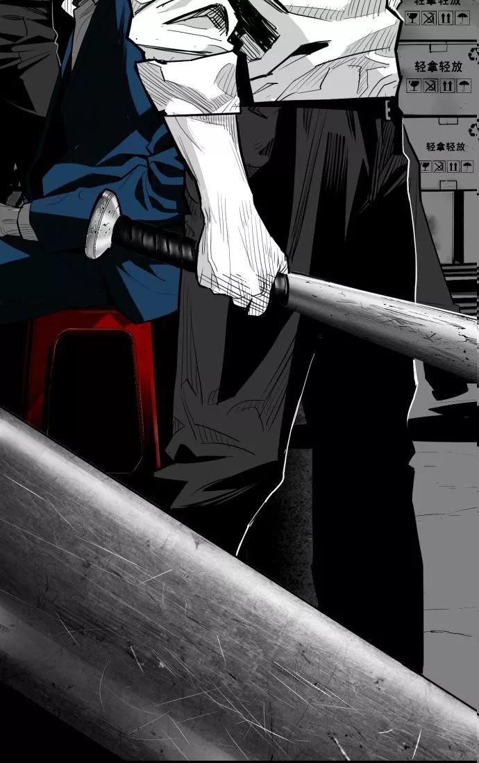 《广场（无赦之仇）》第58话 第100页