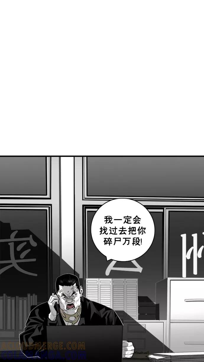 《广场（无赦之仇）》第59话 第25页