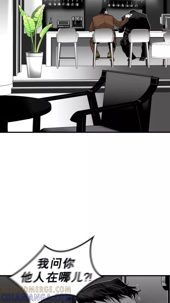《广场（无赦之仇）》第59话 第37页