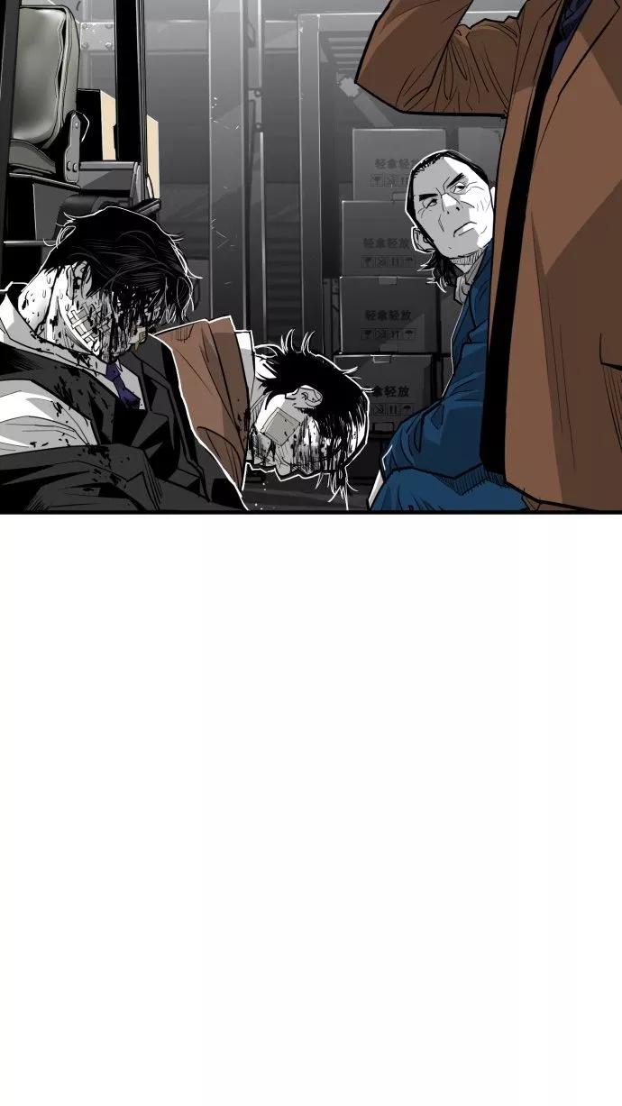 《广场（无赦之仇）》第59话 第22页