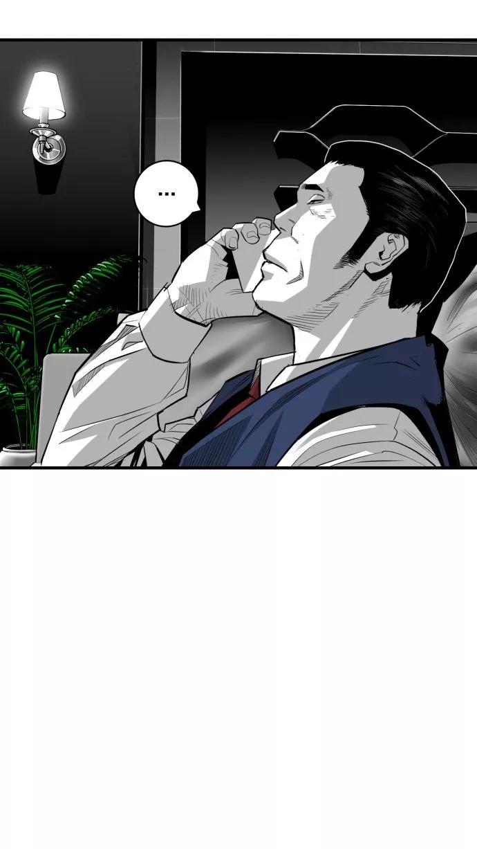 《广场（无赦之仇）》第59话 第96页
