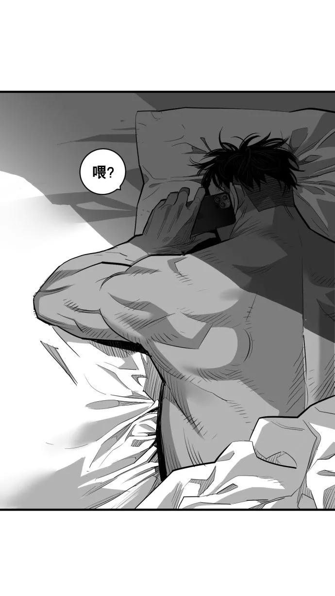 《广场（无赦之仇）》第59话 第48页