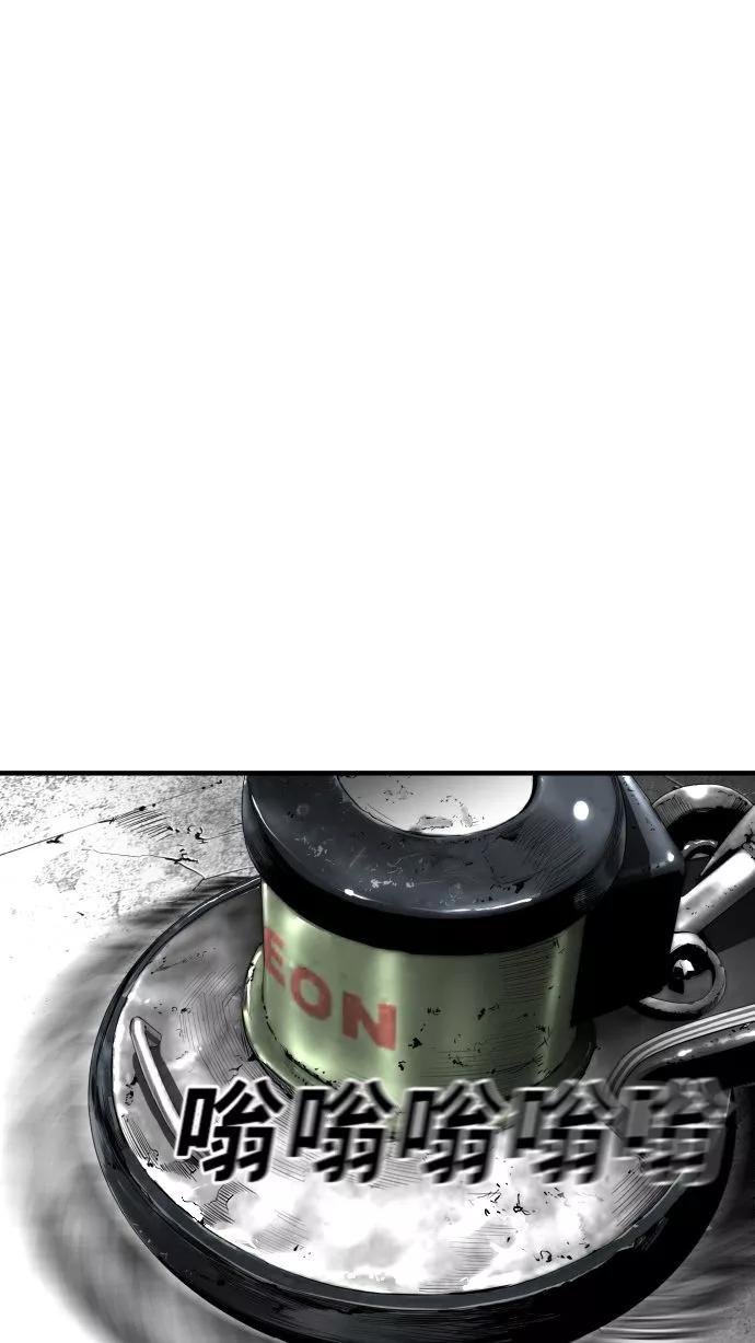 《广场（无赦之仇）》第59话 第12页