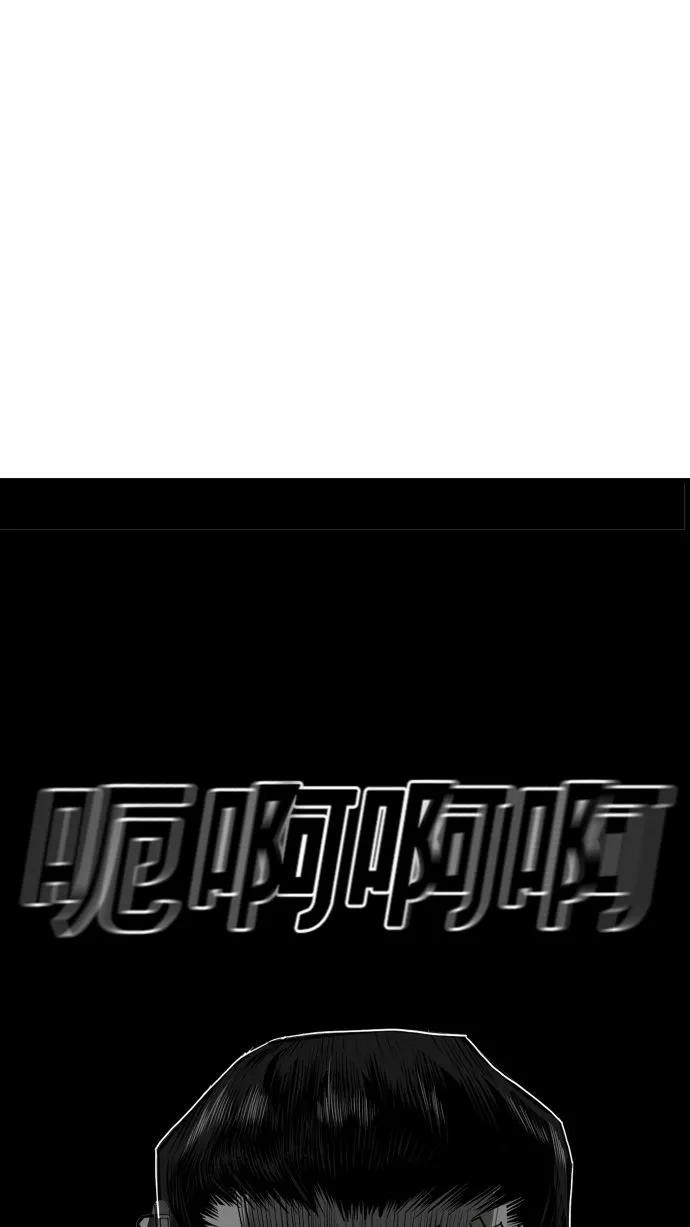 《广场（无赦之仇）》第59话 第31页