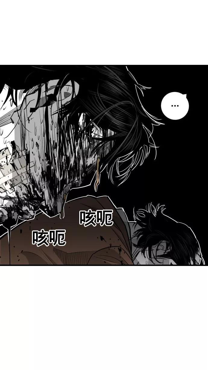 《广场（无赦之仇）》第59话 第19页