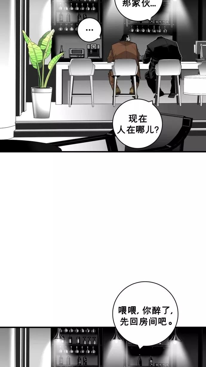 《广场（无赦之仇）》第59话 第36页