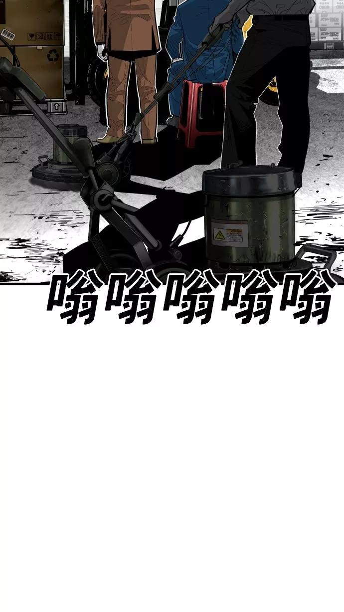 《广场（无赦之仇）》第59话 第14页