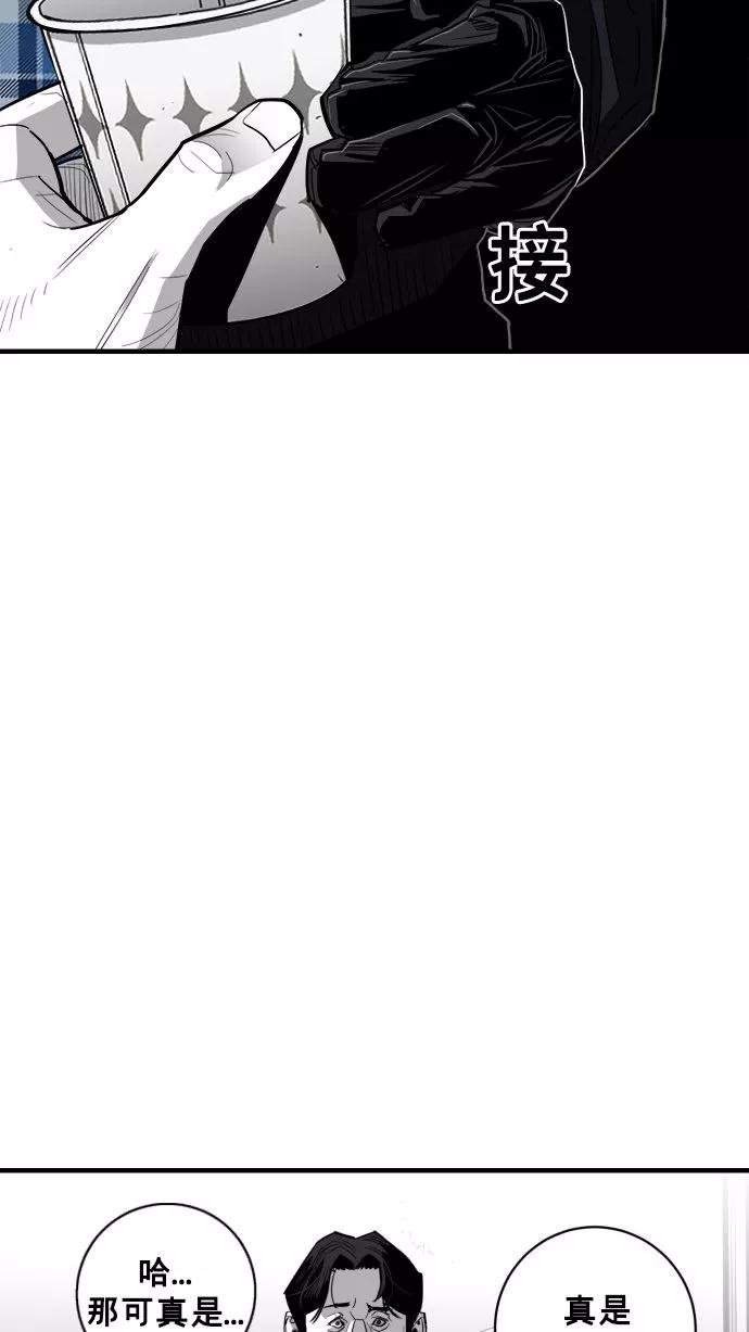 《广场（无赦之仇）》第60话 第40页