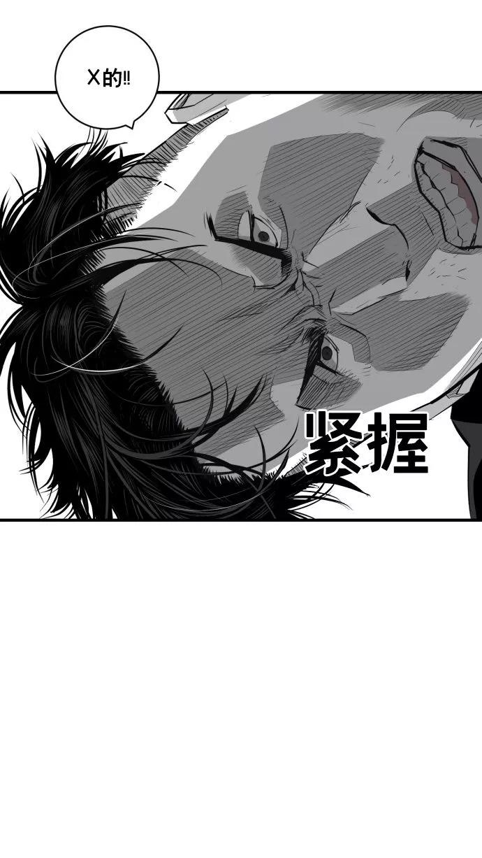 《广场（无赦之仇）》第60话 第48页