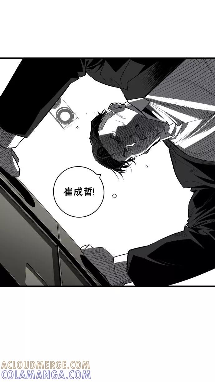《广场（无赦之仇）》第60话 第49页