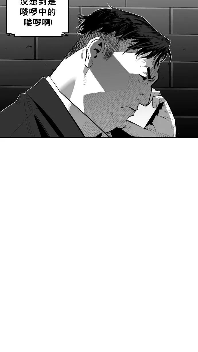 《广场（无赦之仇）》第60话 第30页