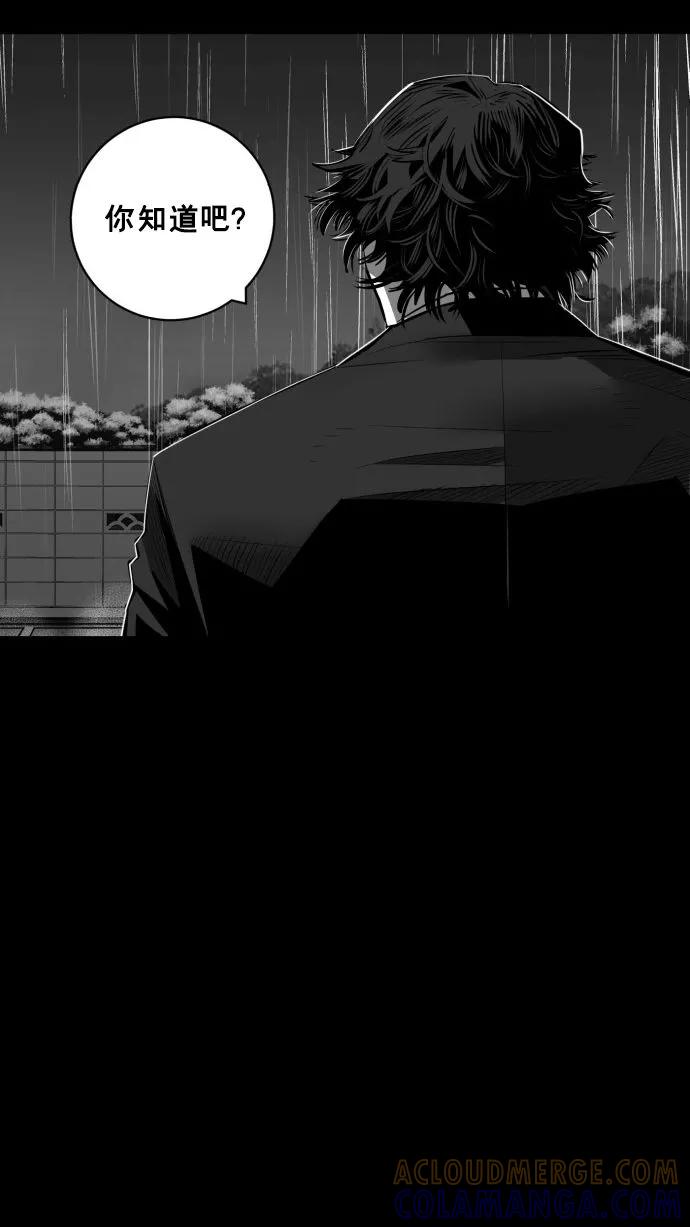 《广场（无赦之仇）》第60话 第101页