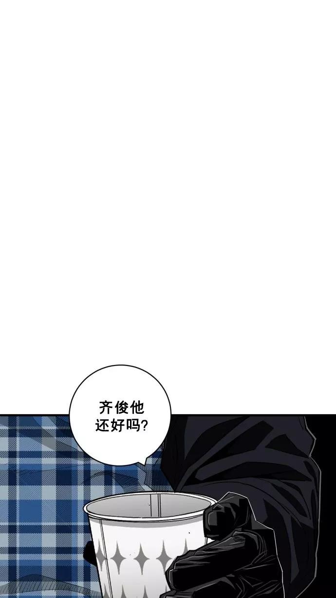《广场（无赦之仇）》第60话 第38页