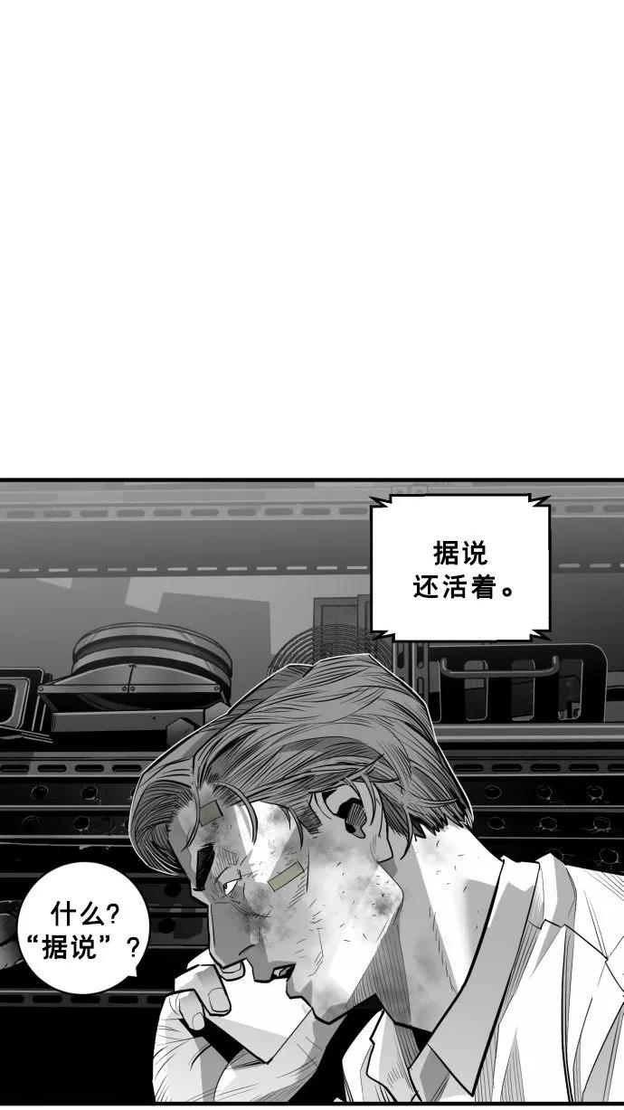 《广场（无赦之仇）》第60话 第27页
