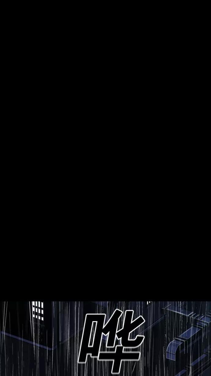 《广场（无赦之仇）》第60话 第108页