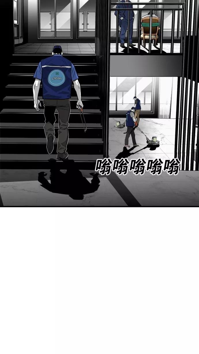 《广场（无赦之仇）》第61话 第60页