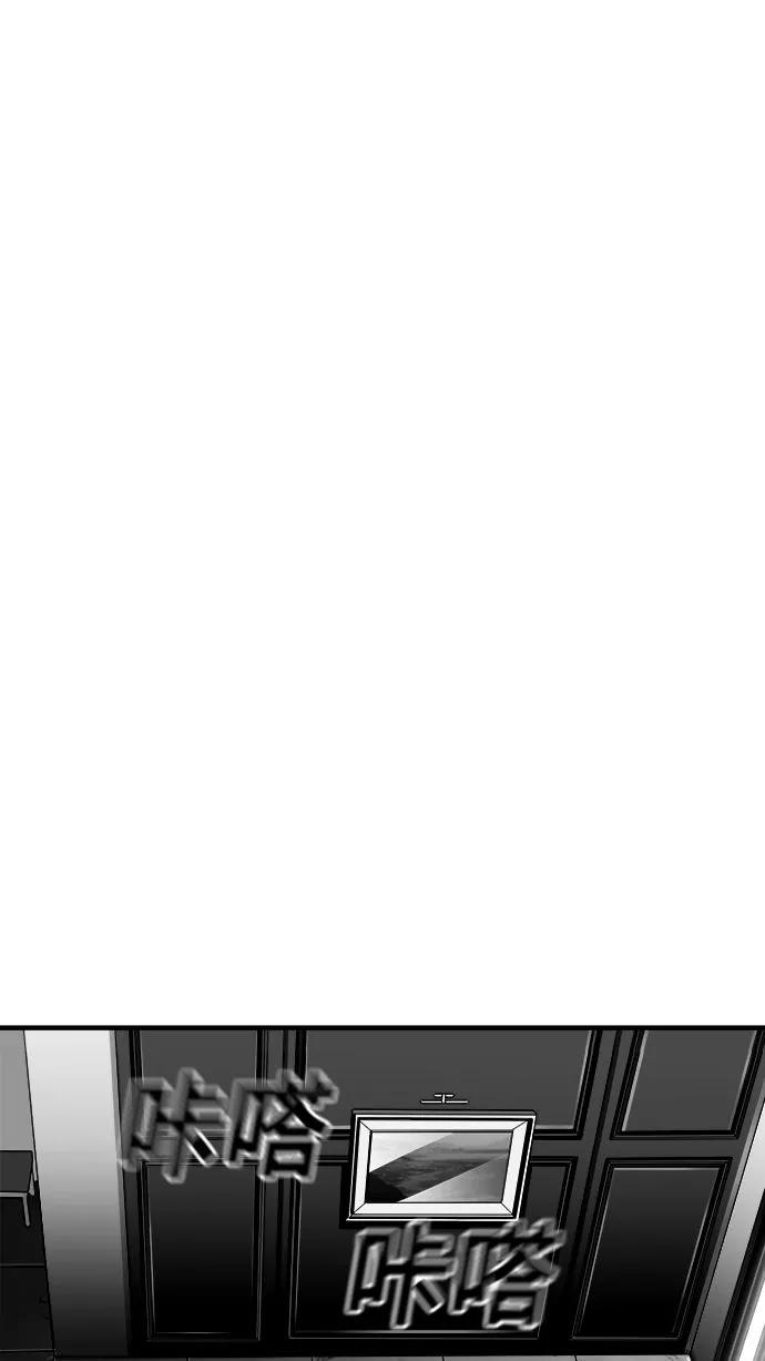 《广场（无赦之仇）》第61话 第87页